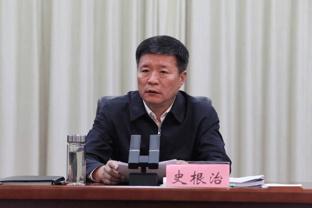 市委书记史根治<strong></p>
<p>VDX交易所</strong>，任上被查