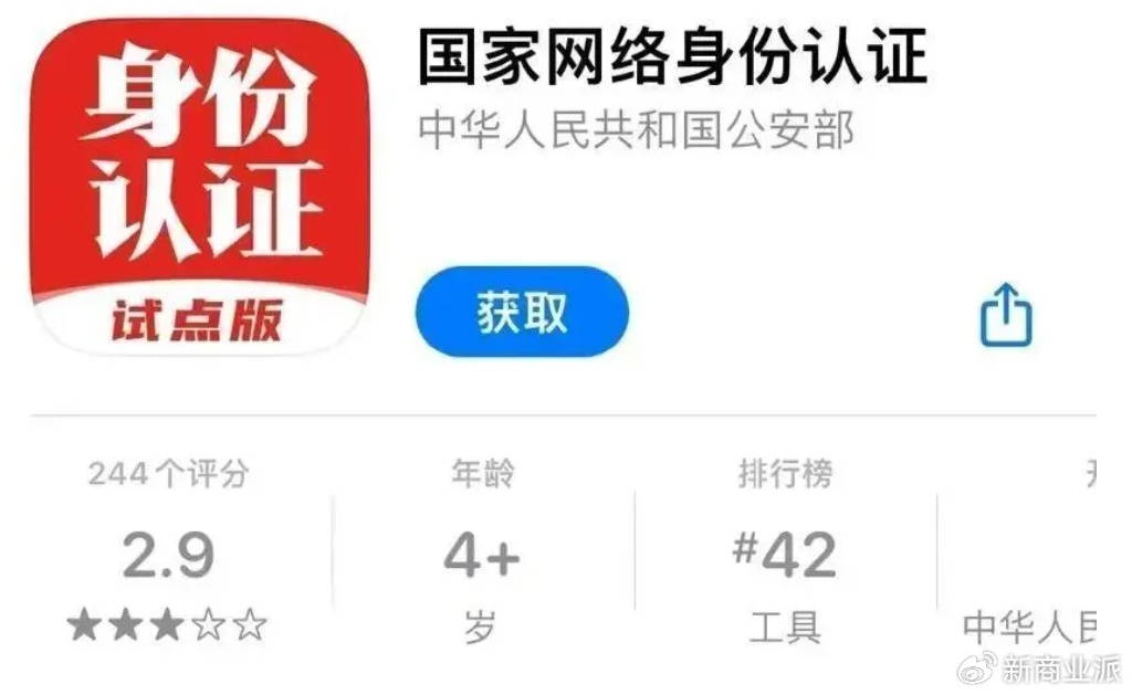打击“妙瓦底”<strong></p>
<p>HBL交易所</strong>，要先改“网络实名制”
