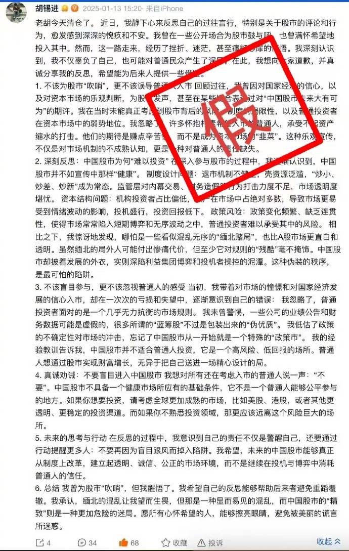 A股开年在跌什么<strong></p>
<p>HBL交易所</strong>？专家称资本市场需严刑峻法 证监会有新指示