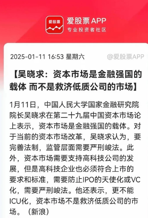 A股开年在跌什么<strong></p>
<p>HBL交易所</strong>？专家称资本市场需严刑峻法 证监会有新指示
