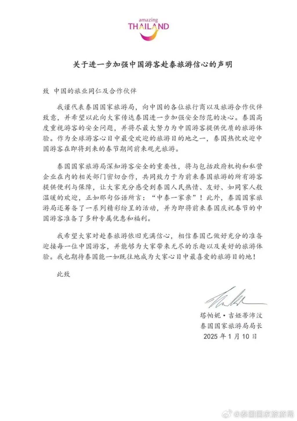 取消<strong></p>
<p>STEPN</strong>！退款！损失30000多元也不要了……