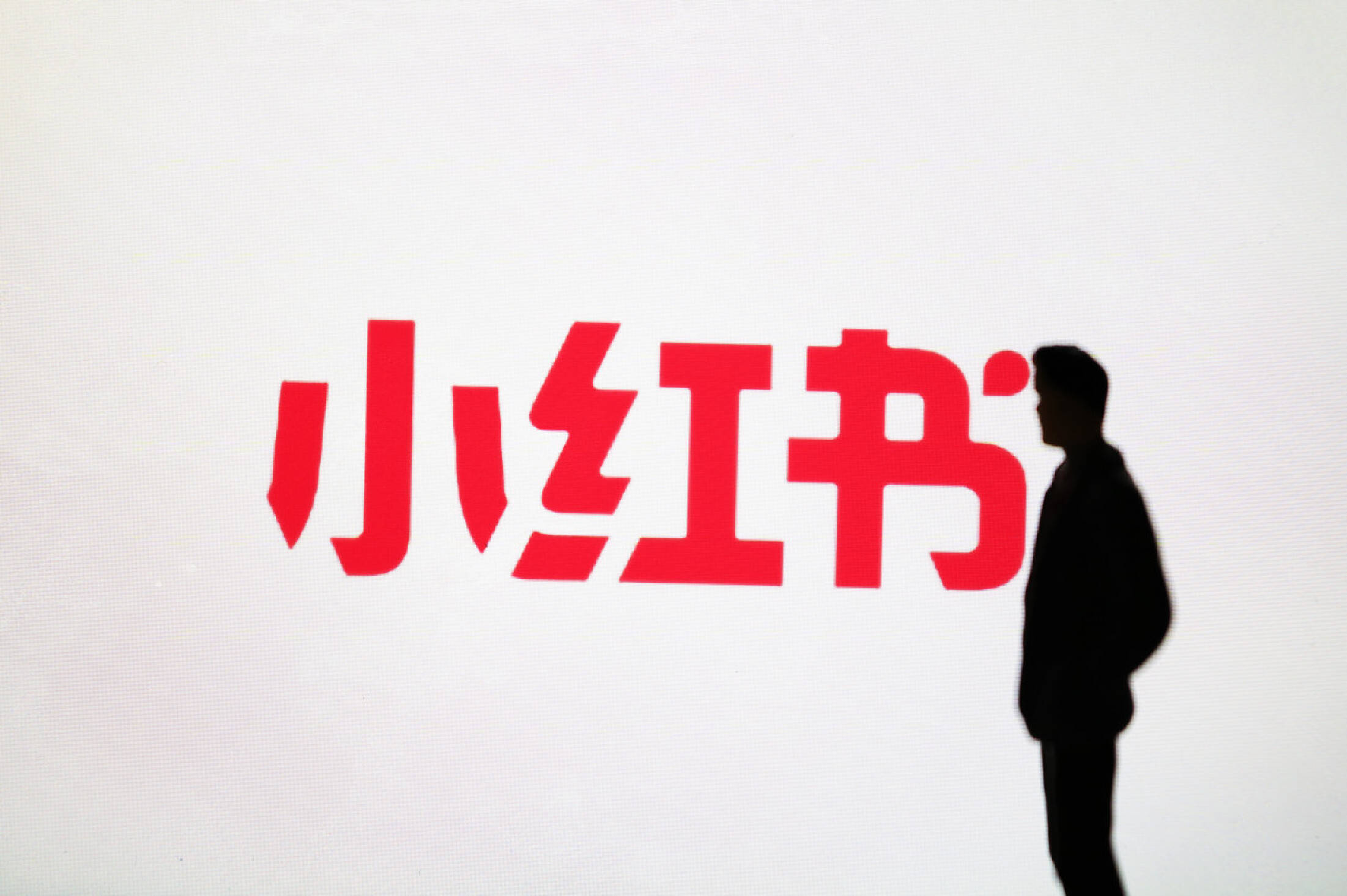 小红书登顶87国App Store 实时翻译功能在开发<strong></p>
<p>STEPN</strong>了