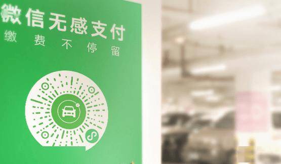 微信刷脸支付遭异地盗刷事件引发关注<strong></p>
<p>STEPN</strong>，腾讯回应：已补偿，正核实情况