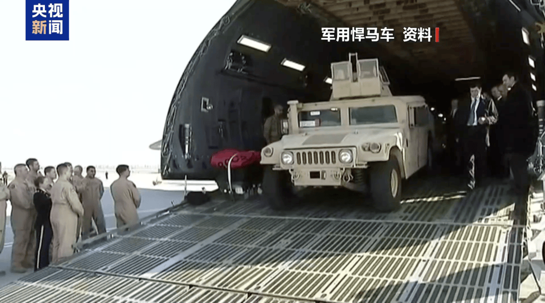 美军大量装备被盗！因没装监控<strong></p>
<p>STEPN</strong>，警方未找到窃贼信息
