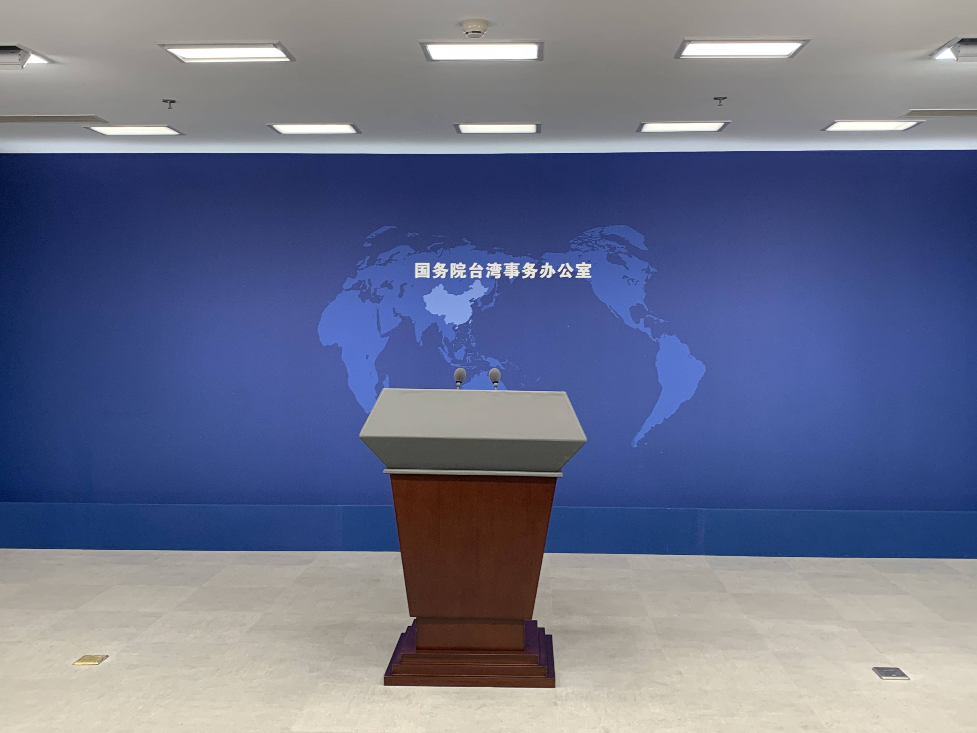 国台办：两岸同胞都是中国人<strong></p>
<p>STEPN</strong>，何来“双重国籍”？