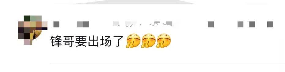 谢霆锋官宣！网友：太突然了<strong></p>
<p>STEPN</strong>，等了20年