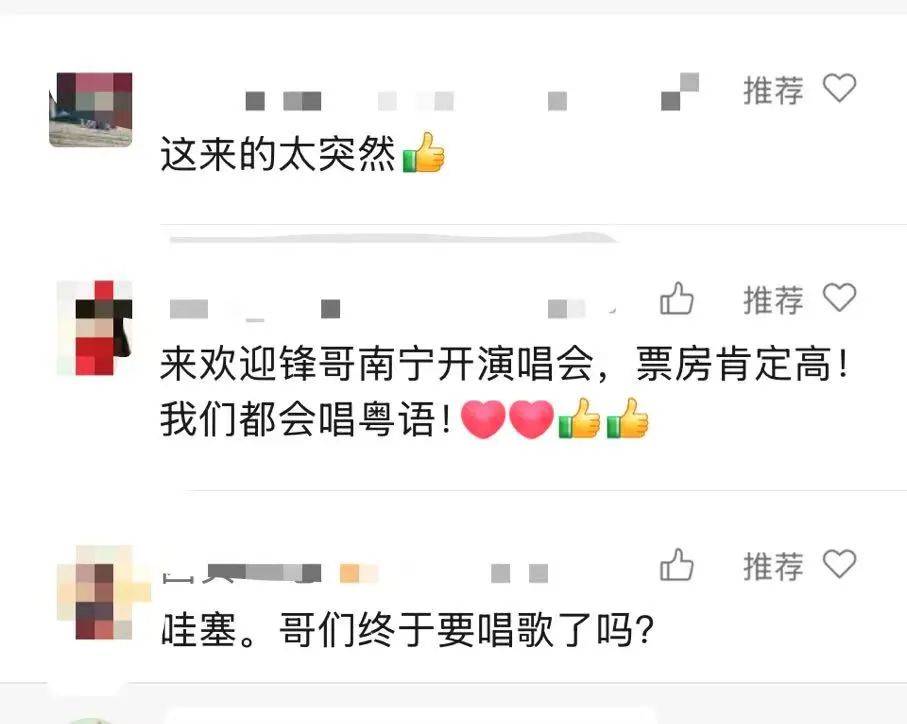 谢霆锋官宣！网友：太突然了<strong></p>
<p>STEPN</strong>，等了20年