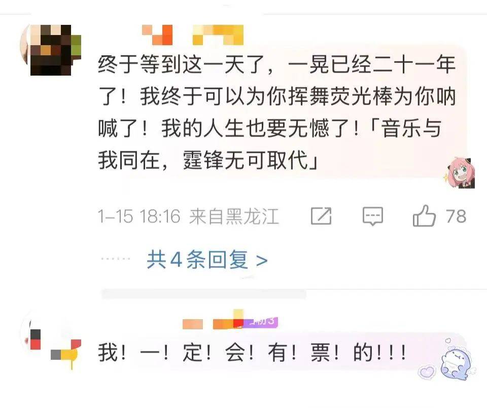 谢霆锋官宣！网友：太突然了<strong></p>
<p>STEPN</strong>，等了20年