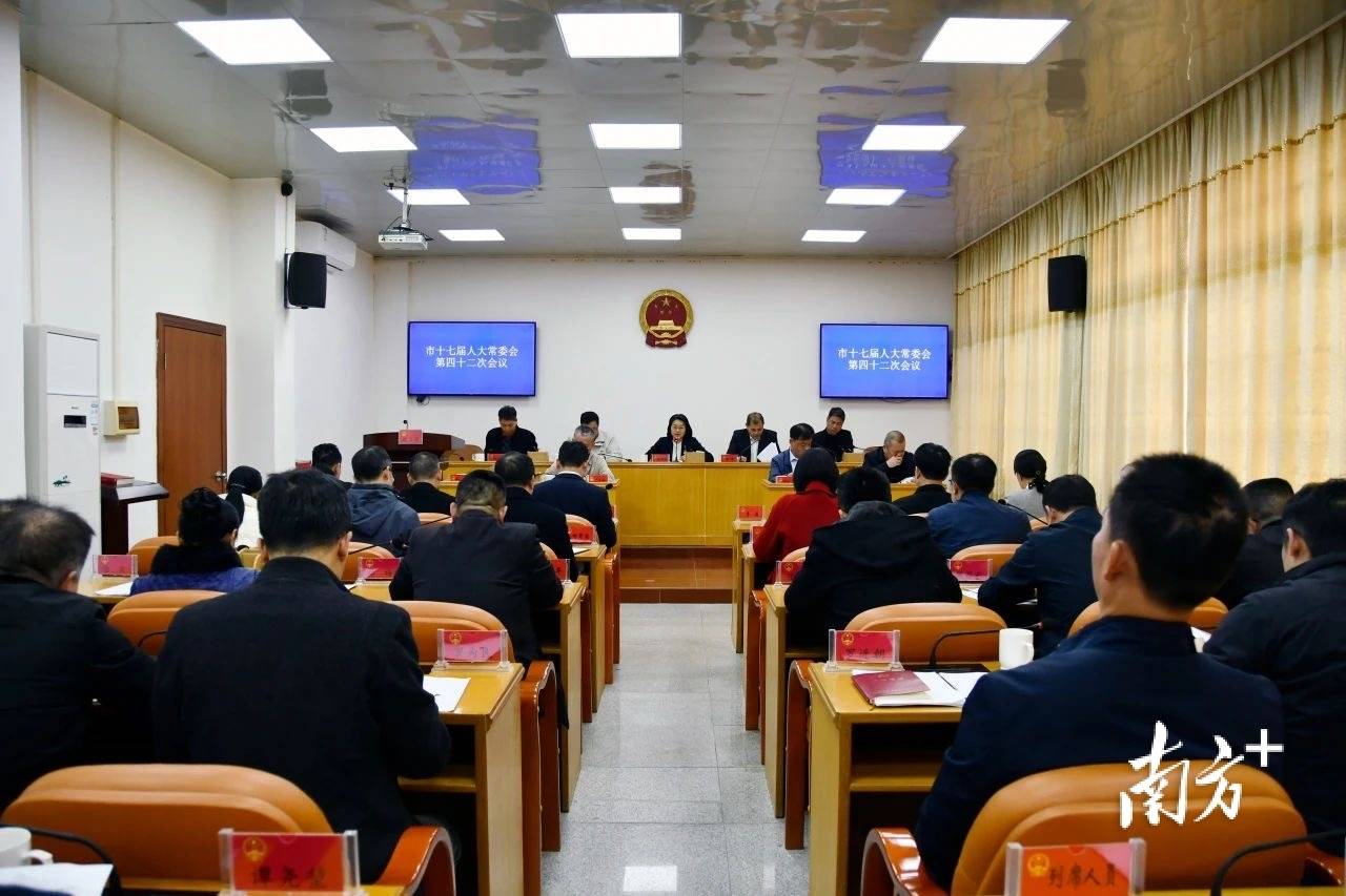 最新<strong></p>
<p>STEPN</strong>！高州市财政局局长、高州市卫健局局长任命