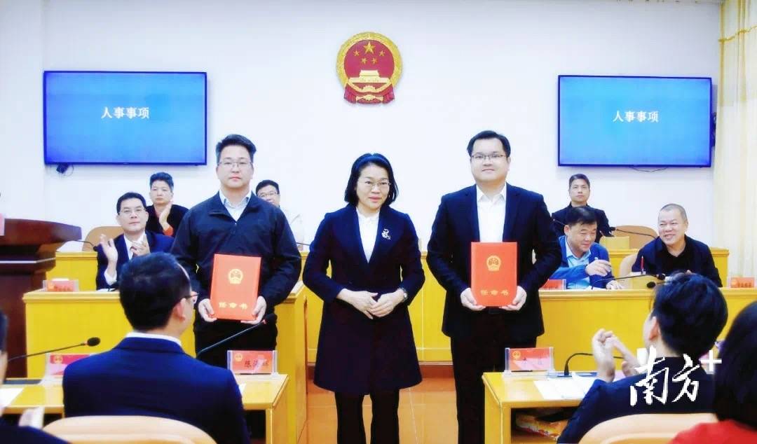 最新<strong></p>
<p>STEPN</strong>！高州市财政局局长、高州市卫健局局长任命