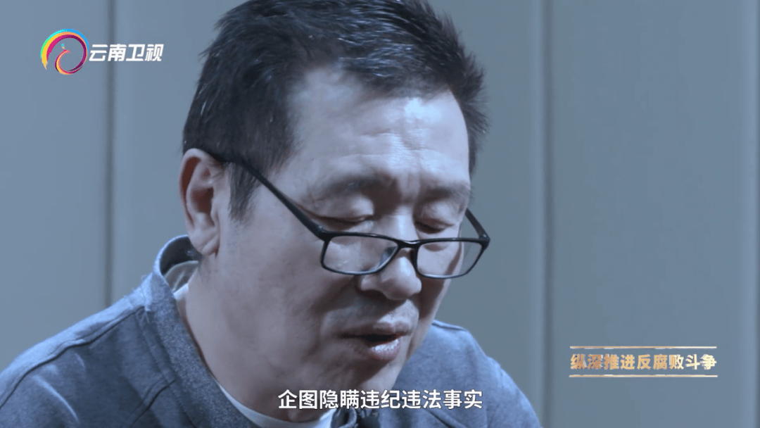 省会原市长被降级<strong></p>
<p>STEPN</strong>，还在侥幸