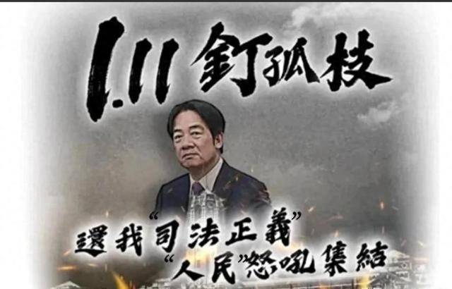 不忍了<strong></p>
<p>STEPN</strong>，15万台湾民众上街高喊：干掉民进党！赖清德下台！