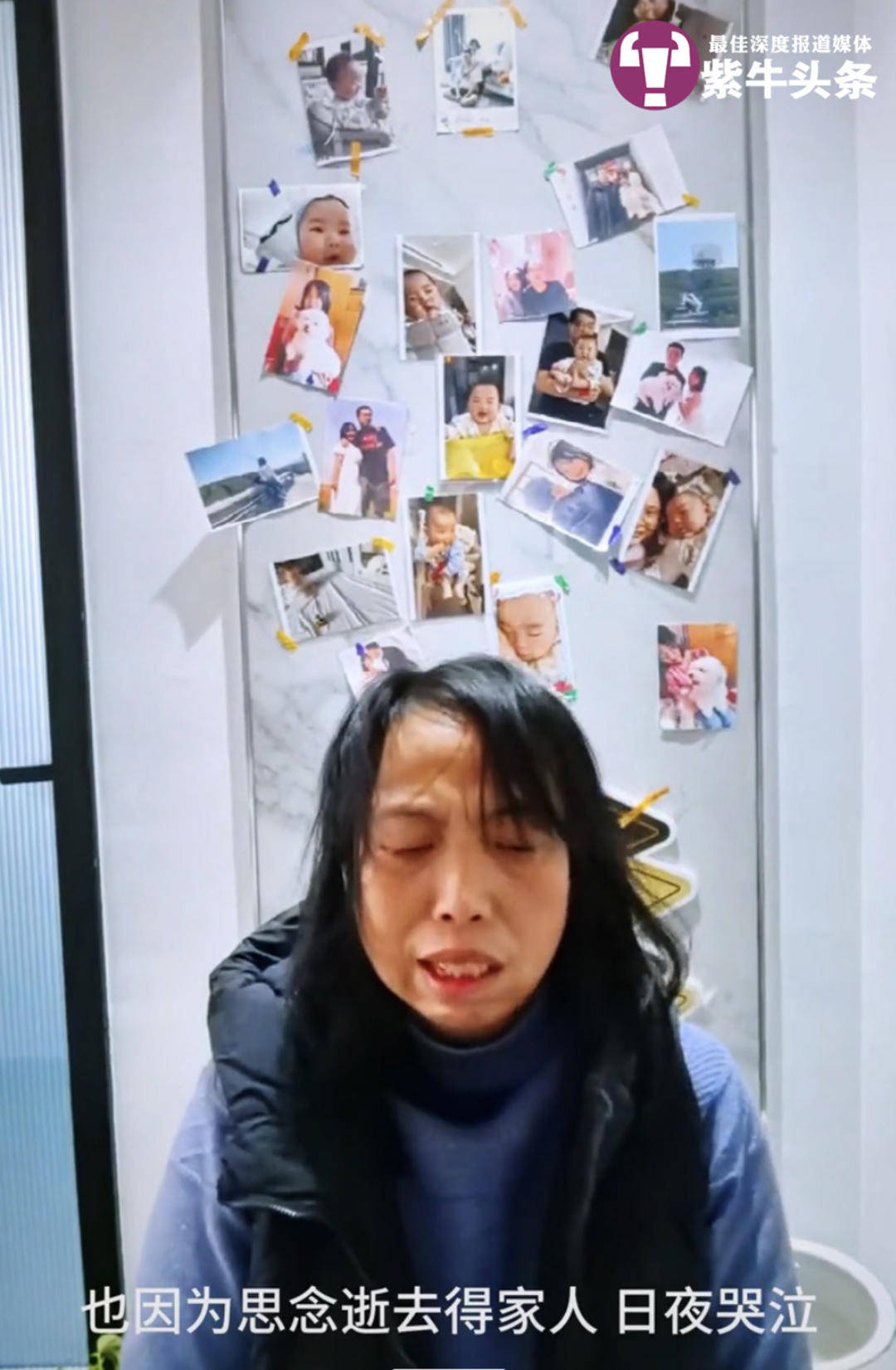 【紫牛头条】小伙求复合遭拒闹市超速撞死无辜一家三口<strong></p>
<p>STEPN</strong>，失独老夫妻患上重度抑郁症