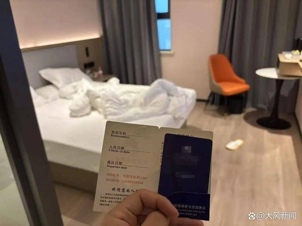 女子称睡梦中遭陌生男子持房卡闯入猥亵<strong></p>
<p>投资趋势</strong>，涉案者为县人大代表，酒店前台回应：安吉警方已立案调查