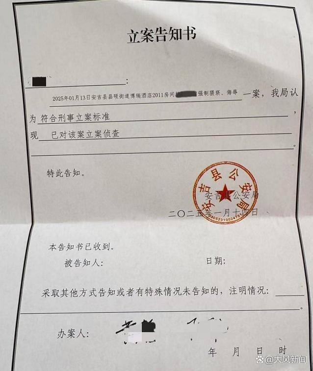 女子称睡梦中遭陌生男子持房卡闯入猥亵<strong></p>
<p>投资趋势</strong>，涉案者为县人大代表，酒店前台回应：安吉警方已立案调查