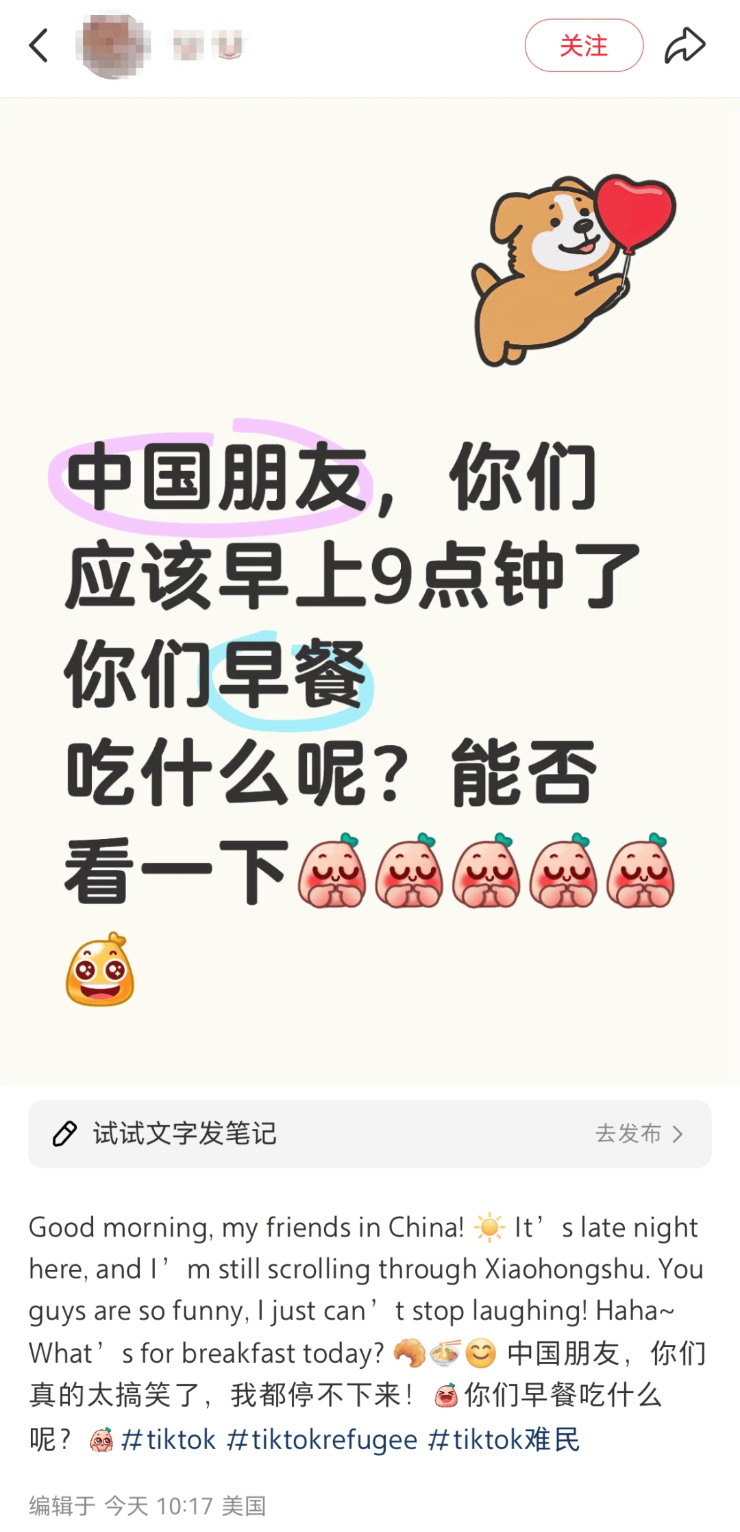 大量外国网友涌入小红书<strong></p>
<p>投资趋势</strong>，网友喊话：别下载拼多多，等我邀请你