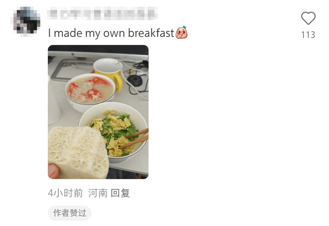大量外国网友涌入小红书<strong></p>
<p>投资趋势</strong>，网友喊话：别下载拼多多，等我邀请你