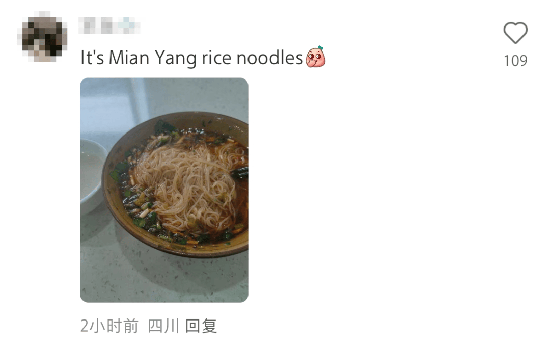 大量外国网友涌入小红书<strong></p>
<p>投资趋势</strong>，网友喊话：别下载拼多多，等我邀请你