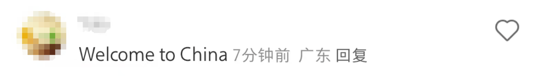 大量外国网友涌入小红书<strong></p>
<p>投资趋势</strong>，网友喊话：别下载拼多多，等我邀请你