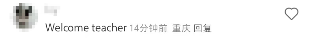 大量外国网友涌入小红书<strong></p>
<p>投资趋势</strong>，网友喊话：别下载拼多多，等我邀请你