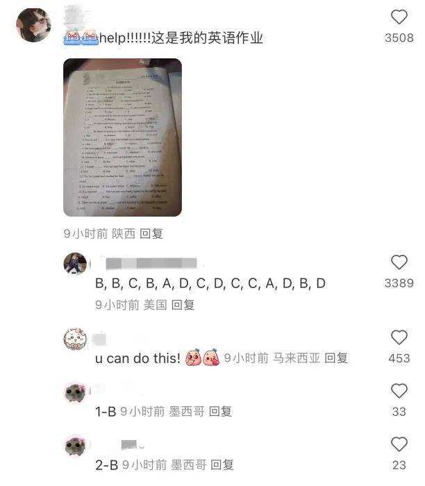 大量外国网友涌入小红书<strong></p>
<p>投资趋势</strong>，网友喊话：别下载拼多多，等我邀请你