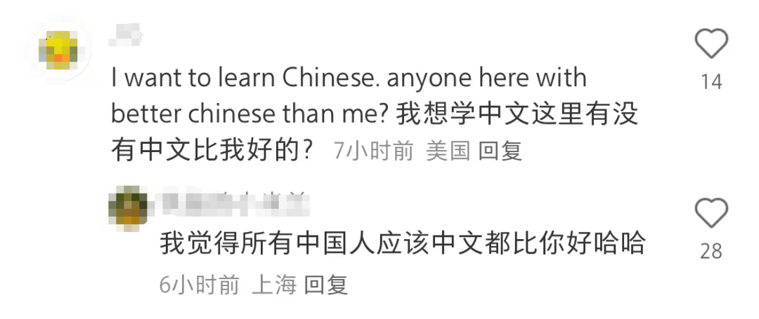 大量外国网友涌入小红书<strong></p>
<p>投资趋势</strong>，网友喊话：别下载拼多多，等我邀请你
