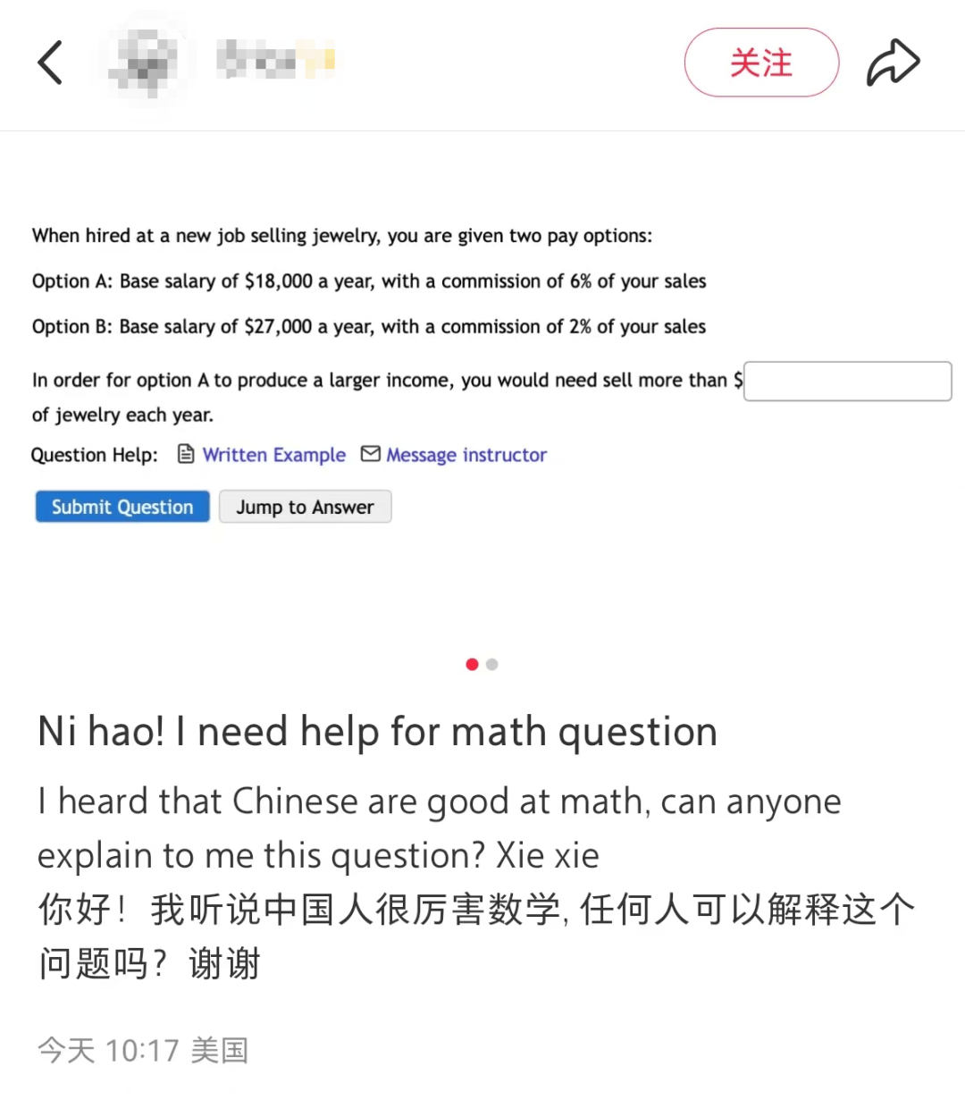 大量外国网友涌入小红书<strong></p>
<p>投资趋势</strong>，网友喊话：别下载拼多多，等我邀请你