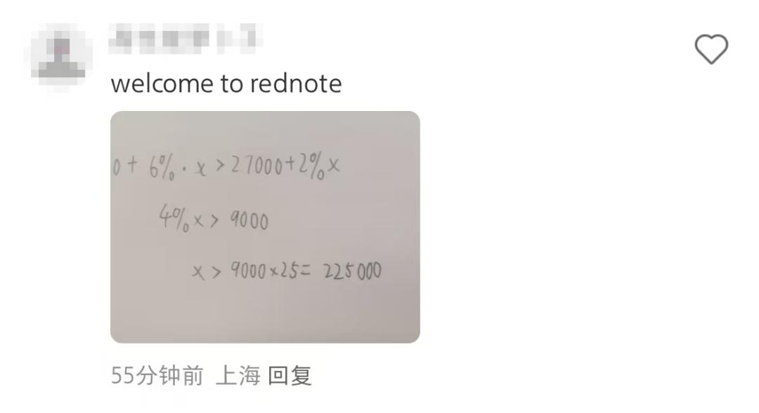 大量外国网友涌入小红书<strong></p>
<p>投资趋势</strong>，网友喊话：别下载拼多多，等我邀请你