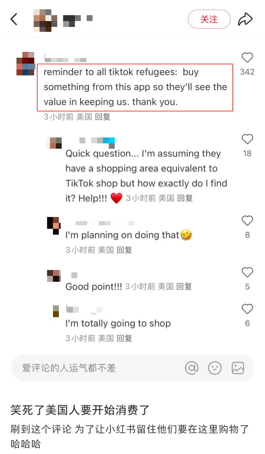 大量外国网友涌入小红书<strong></p>
<p>投资趋势</strong>，网友喊话：别下载拼多多，等我邀请你