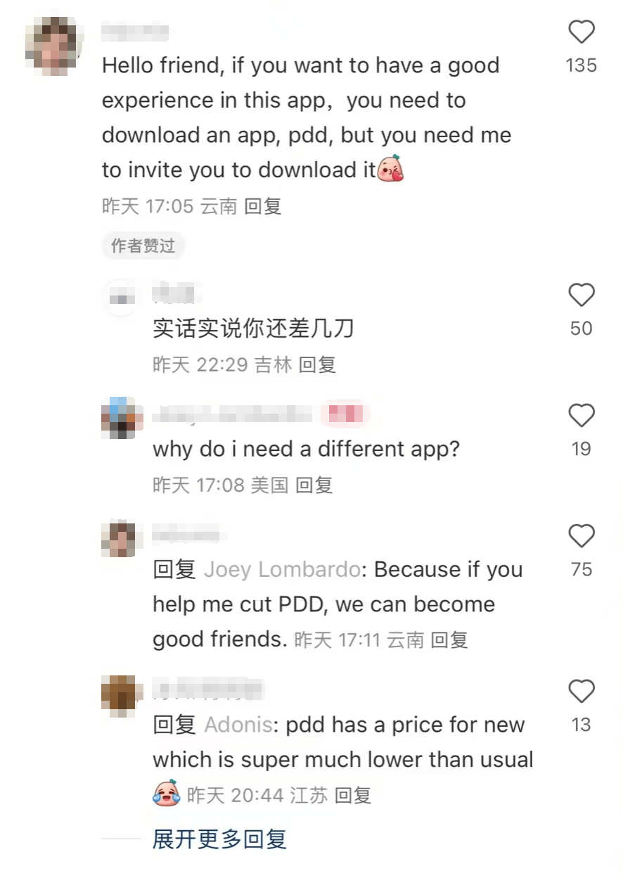 大量外国网友涌入小红书<strong></p>
<p>投资趋势</strong>，网友喊话：别下载拼多多，等我邀请你