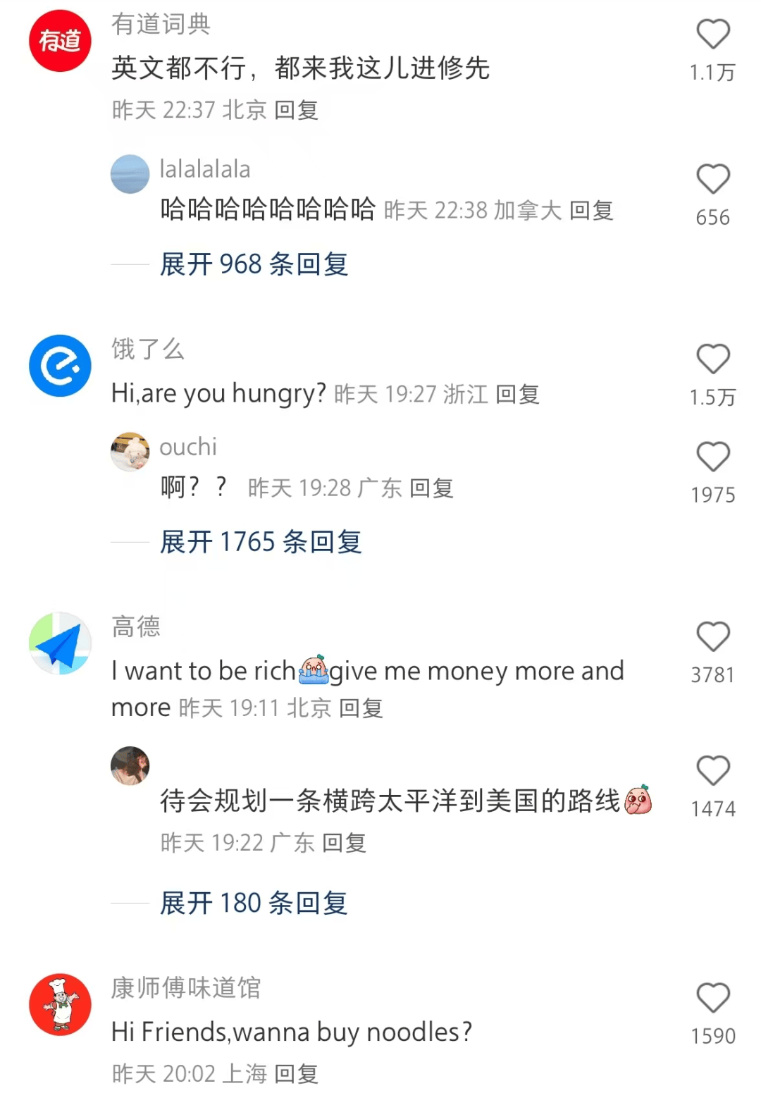 大量外国网友涌入小红书<strong></p>
<p>投资趋势</strong>，网友喊话：别下载拼多多，等我邀请你