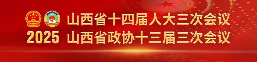 省十四届人大三次会议主席团举行第一次会议<strong></p>
<p>投资趋势</strong>，唐登杰主持会议