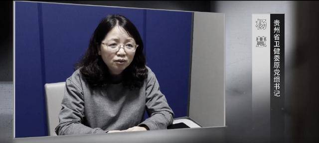 得到孙志刚提携后<strong></p>
<p>投资趋势</strong>，杨慧花4000万买别墅、850万装修