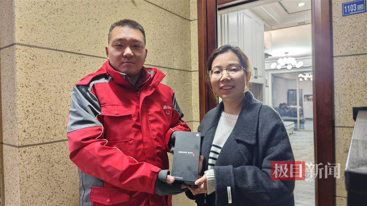 2025手机国补第一单<strong></p>
<p>META</strong>，武汉市民凌晨惊喜收货