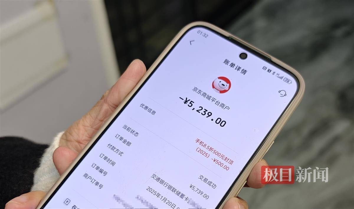2025手机国补第一单<strong></p>
<p>META</strong>，武汉市民凌晨惊喜收货