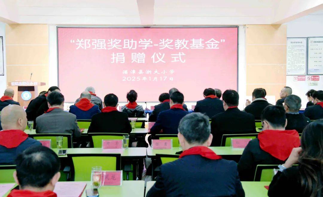 “网红教授”郑强重回贵州<strong></p>
<p>META</strong>，“郑强奖助学-奖教基金”已获捐赠416万余元