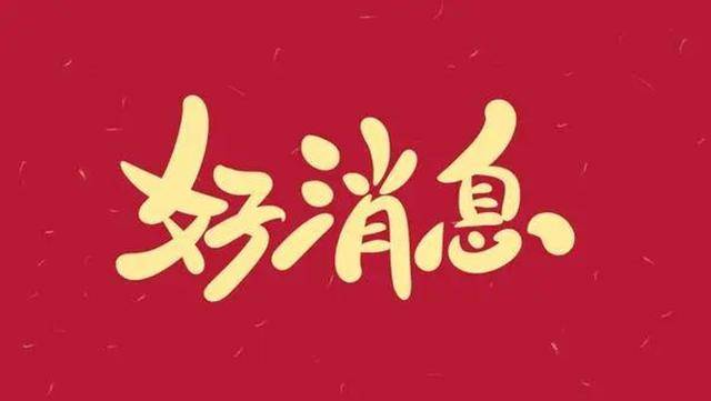 四川唯一<strong></p>
<p>MATE</strong>！成都七中学子入选国际化学奥林匹克国家队