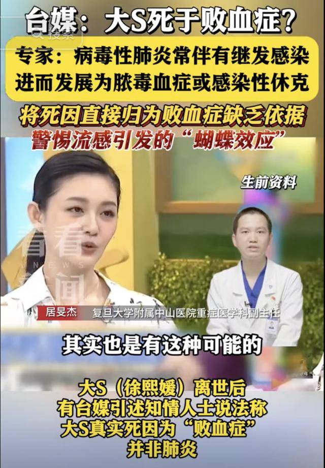 大S要回家了<strong></p>
<p>DAO</strong>！具俊晔最新发声