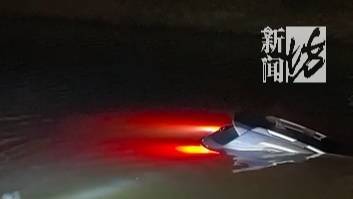 “水已经到胸口了！”事发上海深夜<strong></p>
<p>DAO</strong>，一小轿车冲进河道！紧急救援→