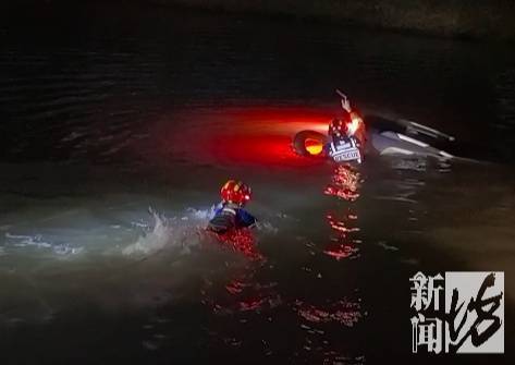 “水已经到胸口了！”事发上海深夜<strong></p>
<p>DAO</strong>，一小轿车冲进河道！紧急救援→