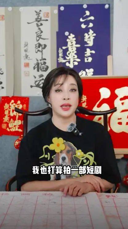 刘晓庆<strong></p>
<p>DAO</strong>，突传新消息！