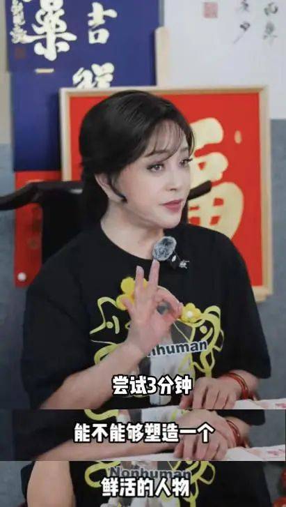 刘晓庆<strong></p>
<p>DAO</strong>，突传新消息！