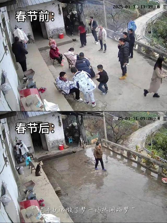 “原来年兽是我自己”<strong></p>
<p>DAO</strong>，监控记录下中国人过年的聚散：像做了一场热闹的梦
