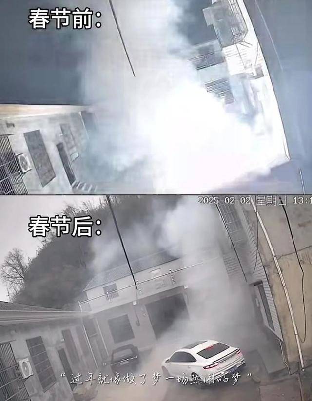 “原来年兽是我自己”<strong></p>
<p>DAO</strong>，监控记录下中国人过年的聚散：像做了一场热闹的梦