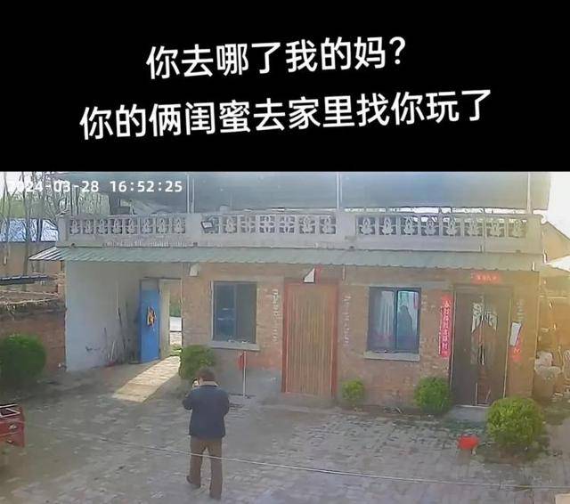 “原来年兽是我自己”<strong></p>
<p>DAO</strong>，监控记录下中国人过年的聚散：像做了一场热闹的梦