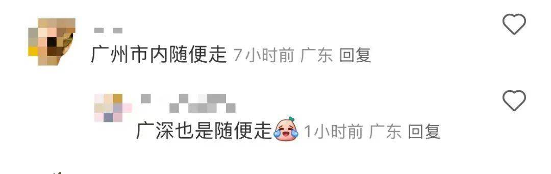 车车车我车车车<strong></p>
<p>DAO</strong>，有人返广州400公里开了12小时……
