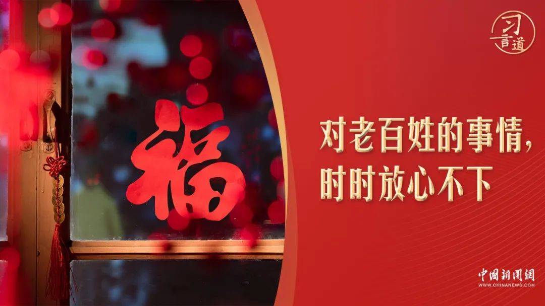 习近平说<strong></p>
<p>DAO</strong>，当干部不要当得那么潇洒