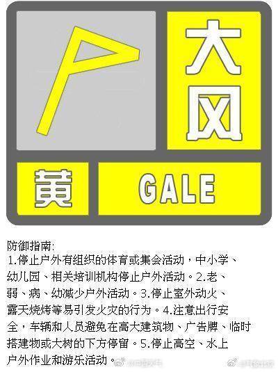 北京大风来了<strong></p>
<p>DEFI</strong>！17时至20时城区迎风力最强时段 阵风可达8至9级