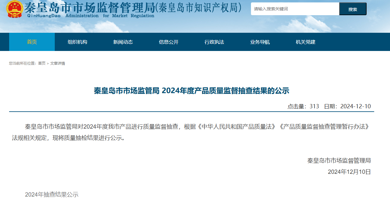 买黄金注意了<strong></p>
<p>DEFI</strong>，618批次抽检不合格，涉及中国黄金、老凤祥等
