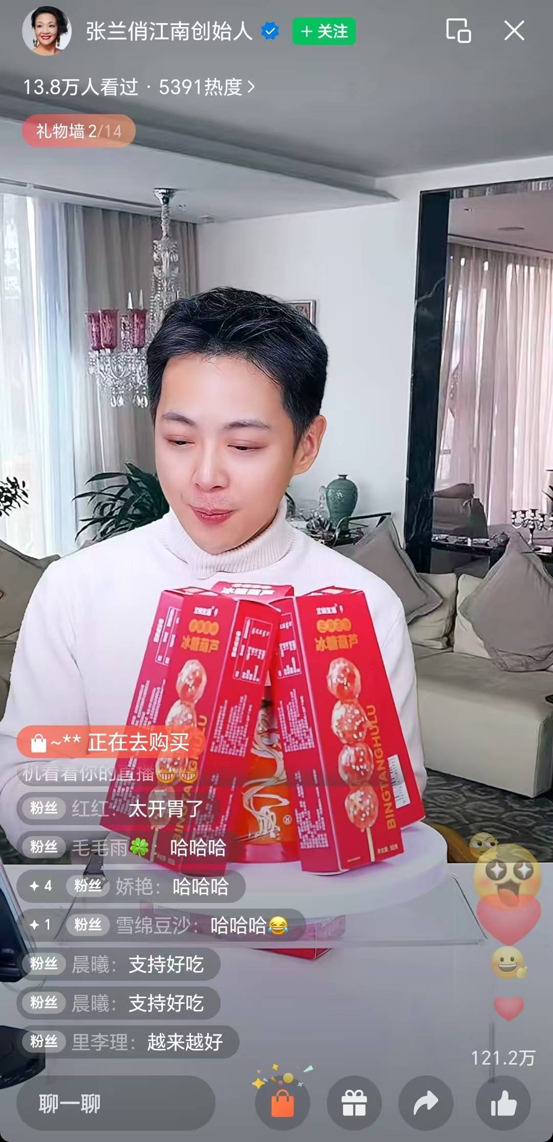 张兰未被封禁的账号开播<strong></p>
<p>opensea</strong>，本人未露面